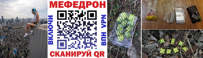 Купить наркоту Новомичуринск Канабис Мефедрон Экстази ГАШ А ПВП АМФЕТАМИН