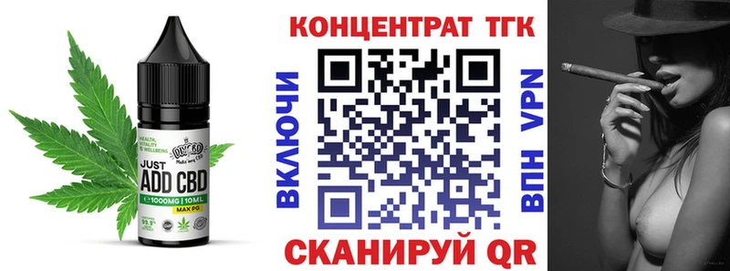 Печенье с ТГК марихуана  OMG зеркало  Новомичуринск  наркота 