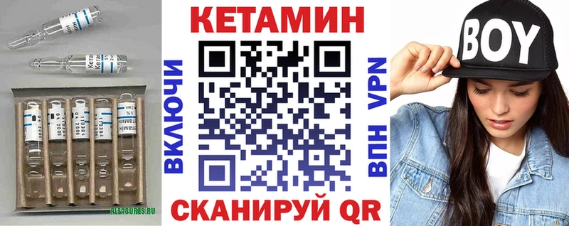 КЕТАМИН VHQ  MEGA ONION  Новомичуринск 