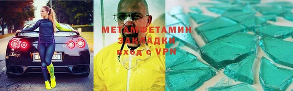 мяу мяу мука Новозыбков