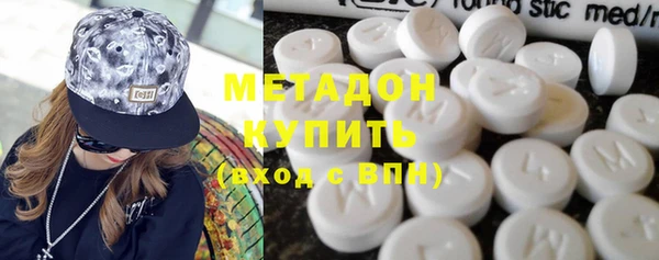 бутик Новокубанск