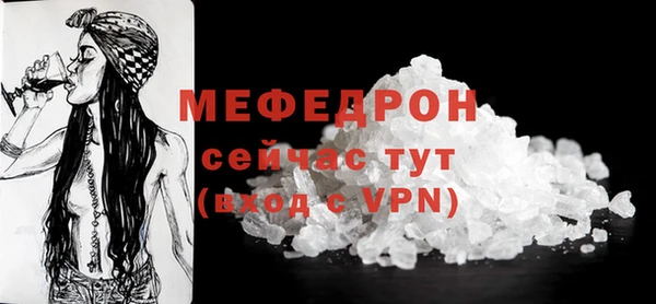 мяу мяу мука Новозыбков