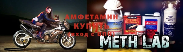 кокаин премиум Воткинск