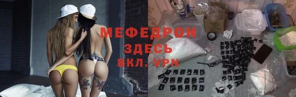 мескалин Няндома