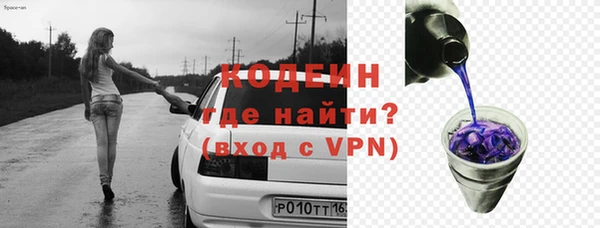 ALPHA-PVP Нягань