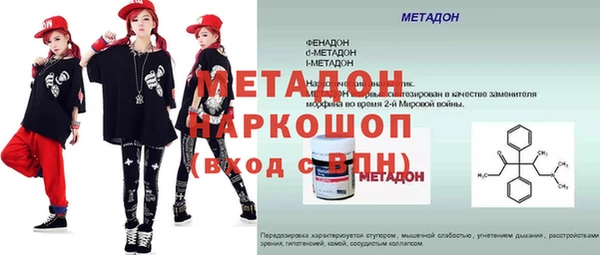 бутик Новокубанск