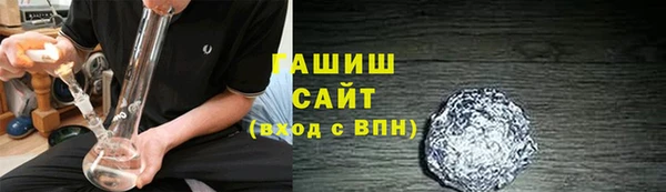 соль курить ск Новодвинск