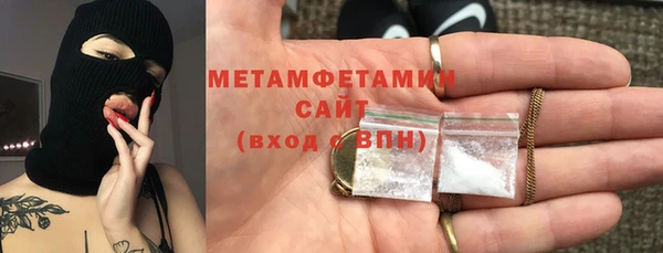винт Нефтегорск