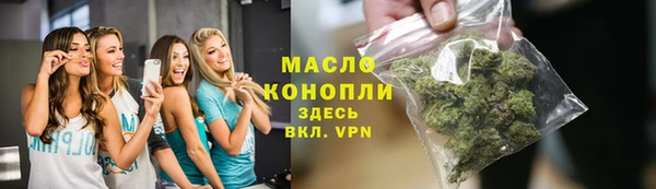 бутик Новокубанск