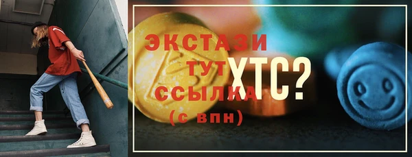 мяу мяу мука Новозыбков