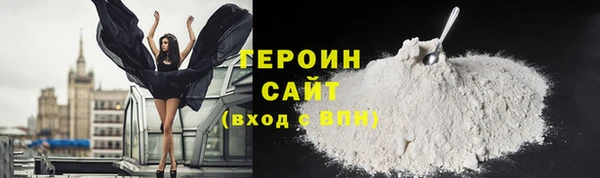 соль курить ск Новодвинск