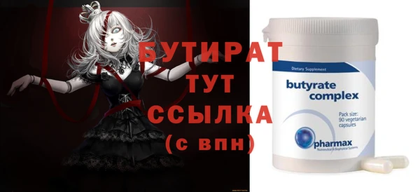 мескалин Няндома