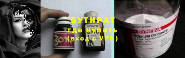 ГАЛЛЮЦИНОГЕННЫЕ ГРИБЫ Нязепетровск