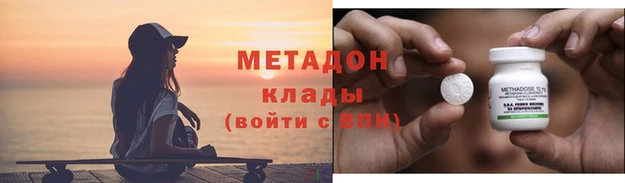 мяу мяу мука Новозыбков
