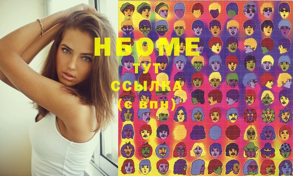 мескалин Няндома