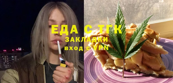 соль курить ск Новодвинск