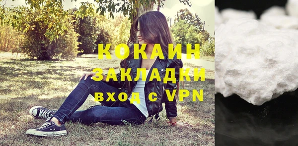 бутик Новокубанск