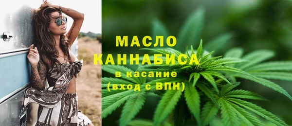 бутик Новокубанск