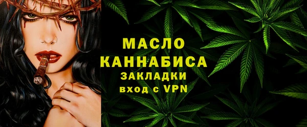 мяу мяу мука Новозыбков