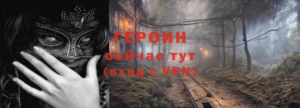 ГАЛЛЮЦИНОГЕННЫЕ ГРИБЫ Нязепетровск
