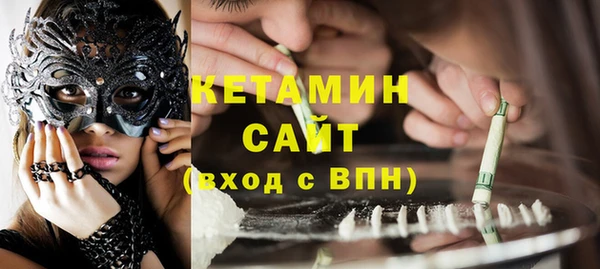 соль курить ск Новодвинск