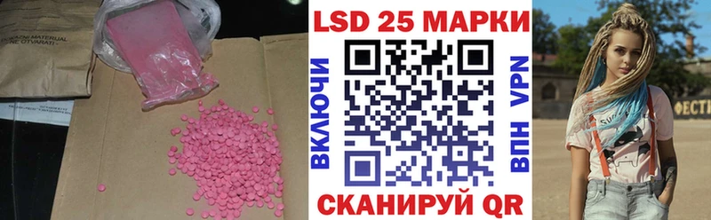 ЛСД экстази кислота  МЕГА зеркало  Новомичуринск 