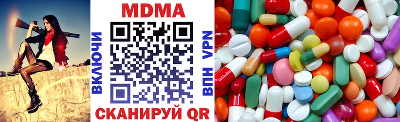 МДМА Molly  наркошоп  Новомичуринск 