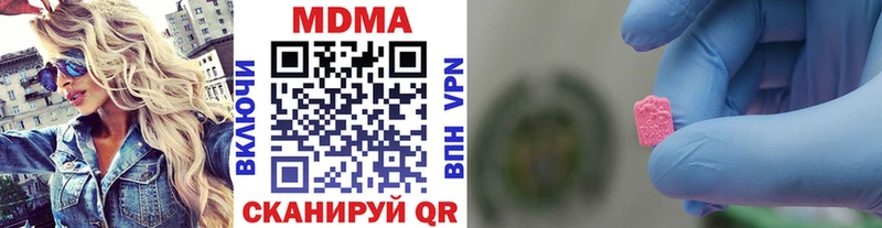 MDMA VHQ Новомичуринск