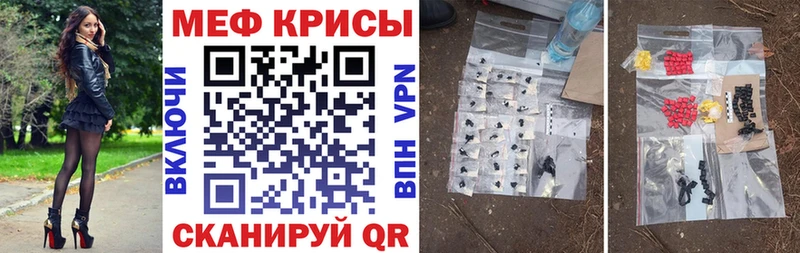продажа наркотиков  Новомичуринск  МЯУ-МЯУ mephedrone 