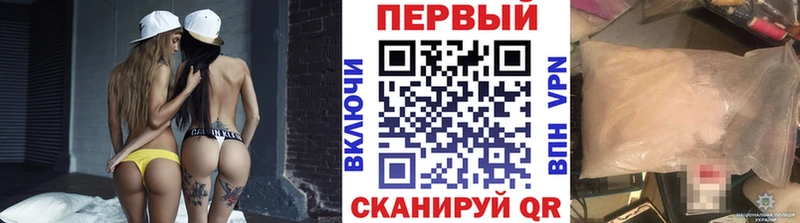 МЕТАМФЕТАМИН кристалл  сколько стоит  Новомичуринск 